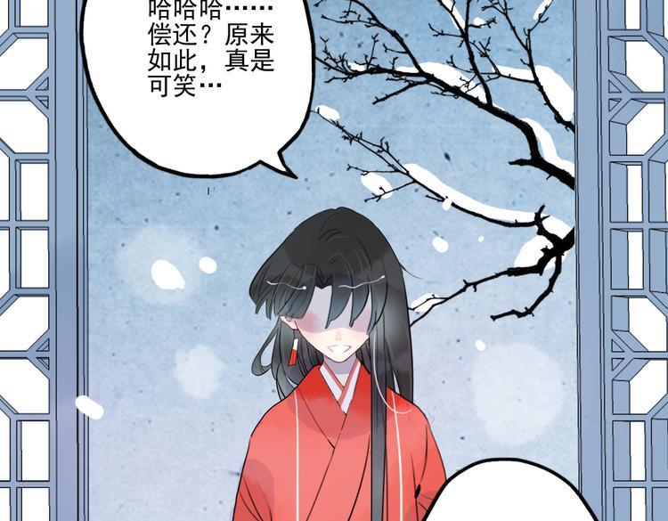 第36话 就此别过(1/2)-第36话