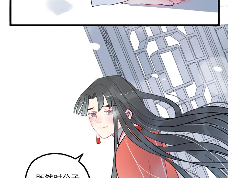 第36话 就此别过(1/2)-第36话