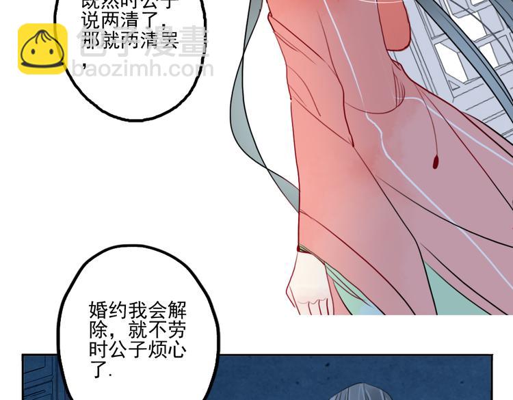 第36话 就此别过(1/2)-第36话