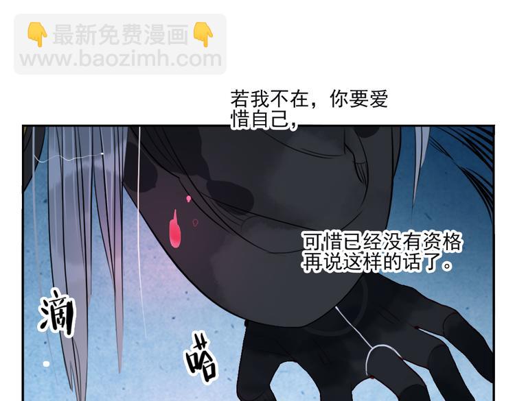 第36话 就此别过(1/2)-第36话