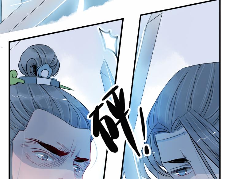 第38话 死期(1/2)-第38话