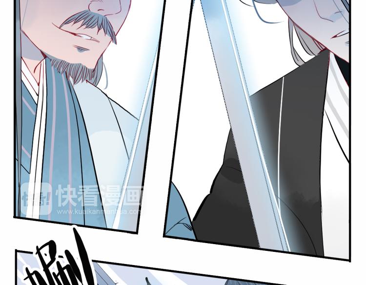 第38话 死期(1/2)-第38话