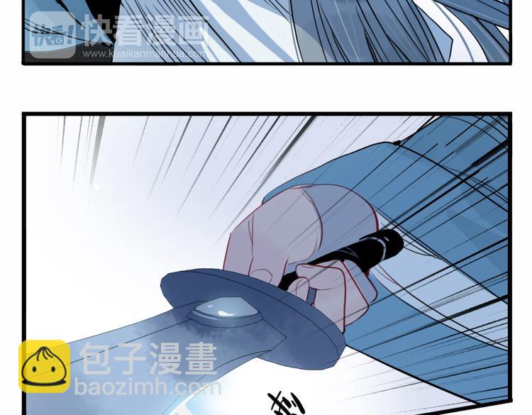 第38话 死期(1/2)-第38话