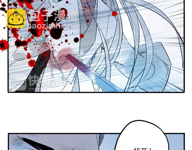 第38话 死期(1/2)-第38话