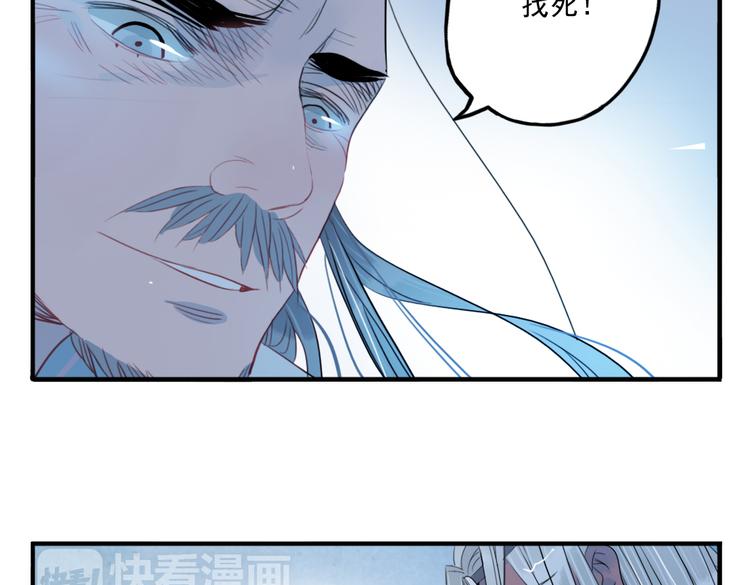 第38话 死期(1/2)-第38话