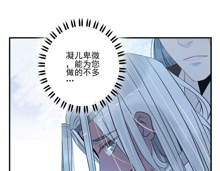 第38话 死期(1/2)-第38话