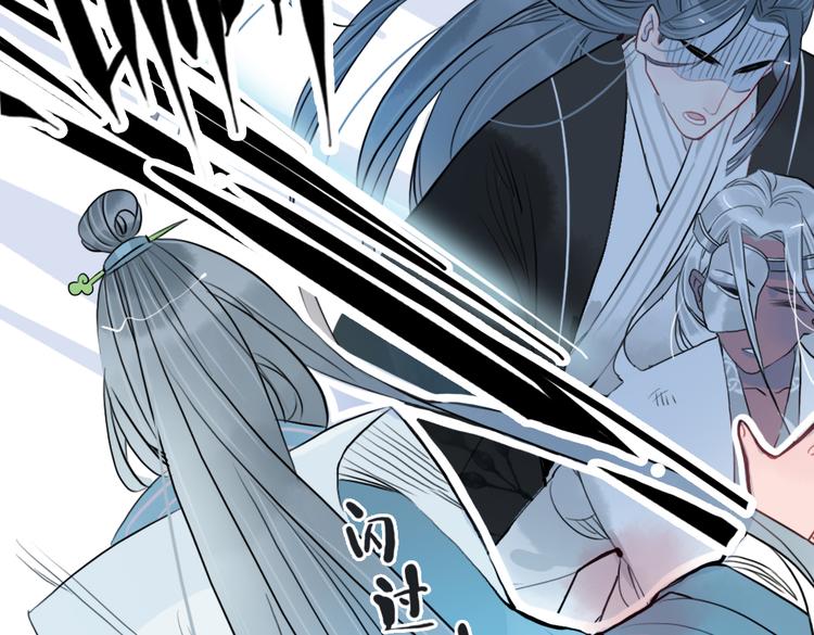 第38话 死期(1/2)-第38话