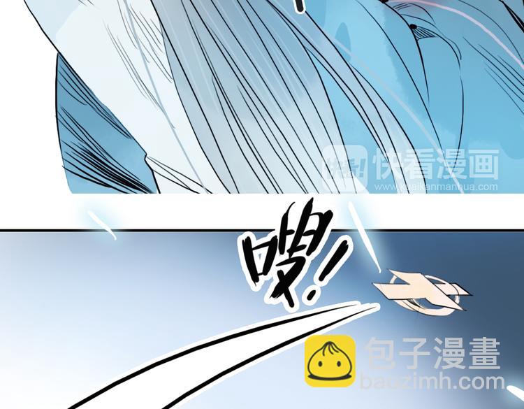 第38话 死期(1/2)-第38话