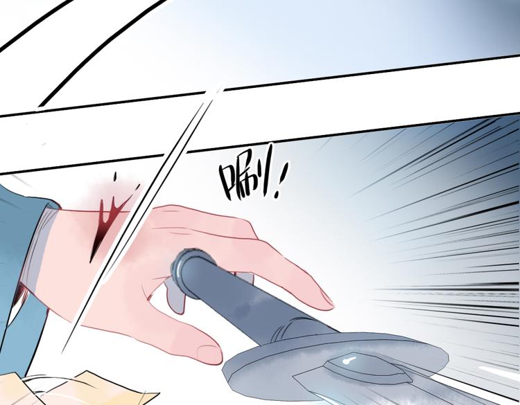 第38话 死期(1/2)-第38话