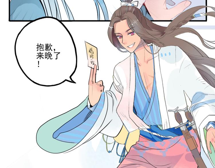 第38话 死期(1/2)-第38话