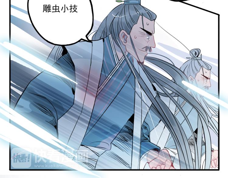 第38话 死期(1/2)-第38话