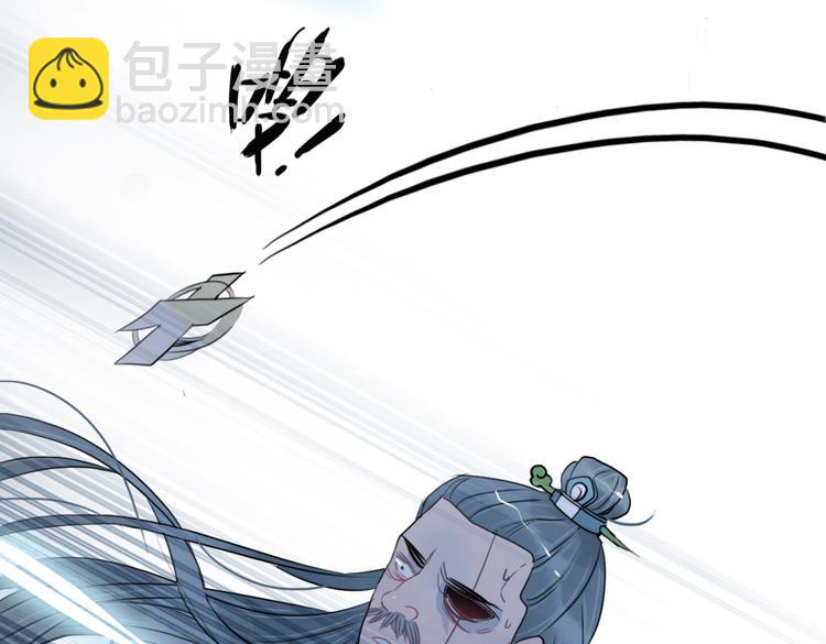 第38话 死期(1/2)-第38话