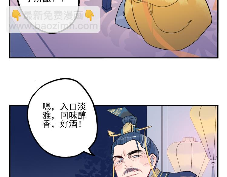 第40话 夺位(1/2)-第40话