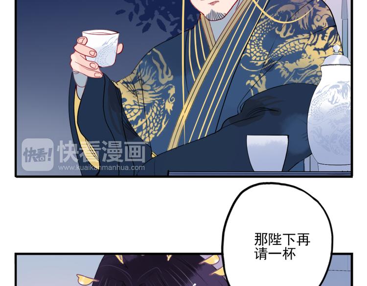 第40话 夺位(1/2)-第40话