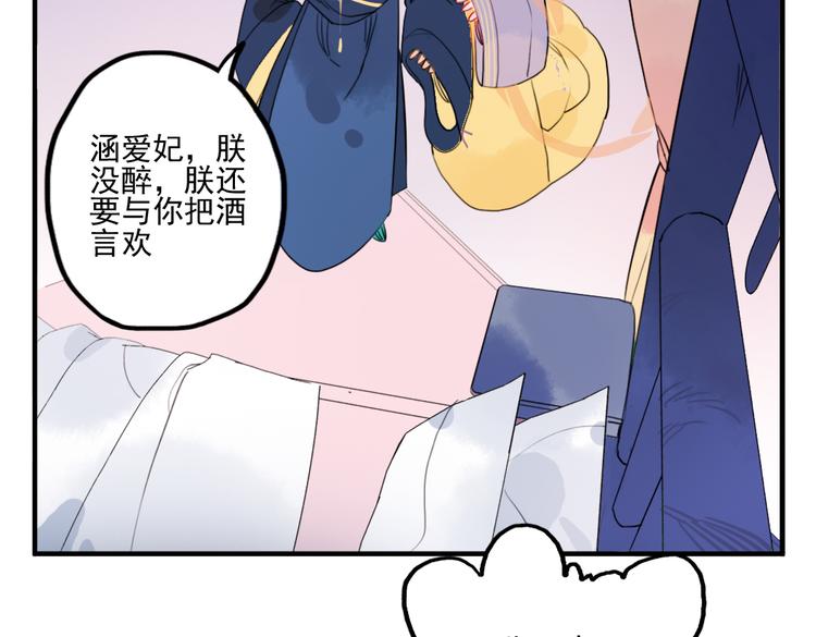 第40话 夺位(1/2)-第40话