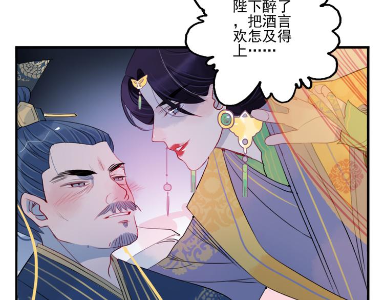 第40话 夺位(1/2)-第40话