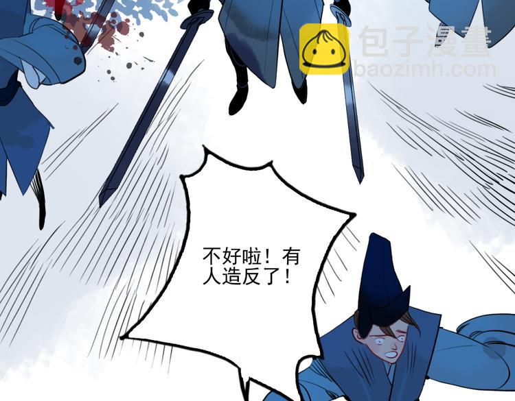 第40话 夺位(1/2)-第40话