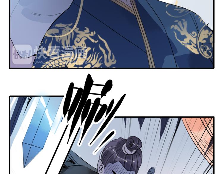 第40话 夺位(1/2)-第40话