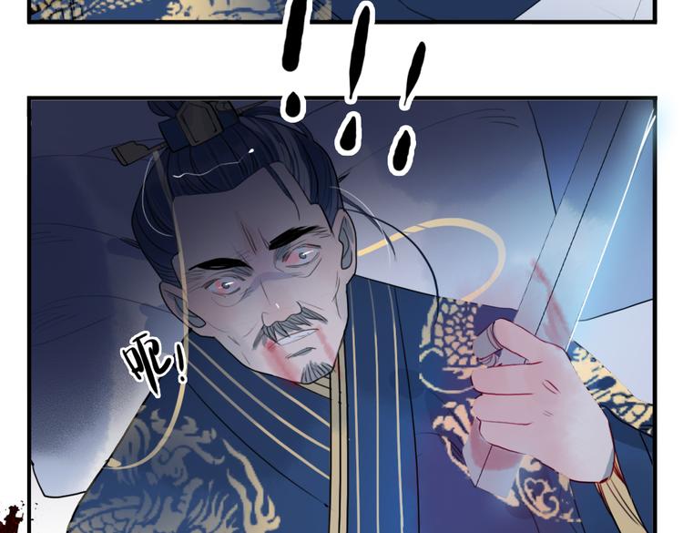 第40话 夺位(1/2)-第40话