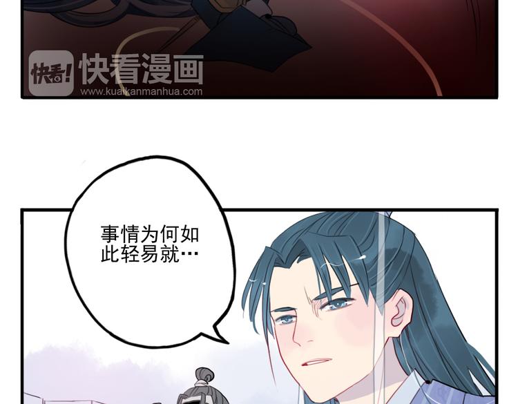 第40话 夺位(1/2)-第40话