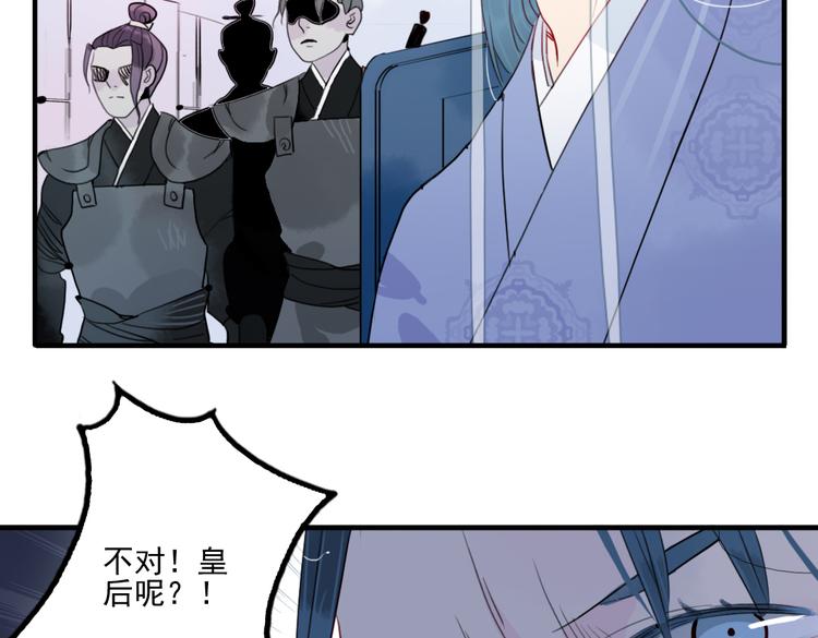 第40话 夺位(1/2)-第40话