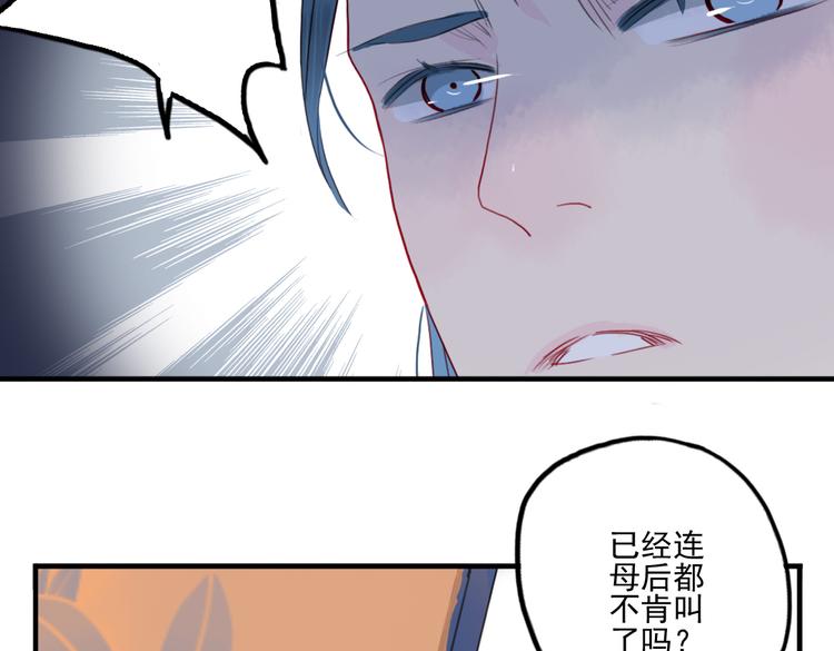 第40话 夺位(1/2)-第40话