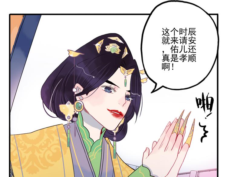 第40话 夺位(1/2)-第40话