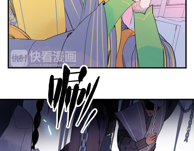 第40话 夺位(1/2)-第40话