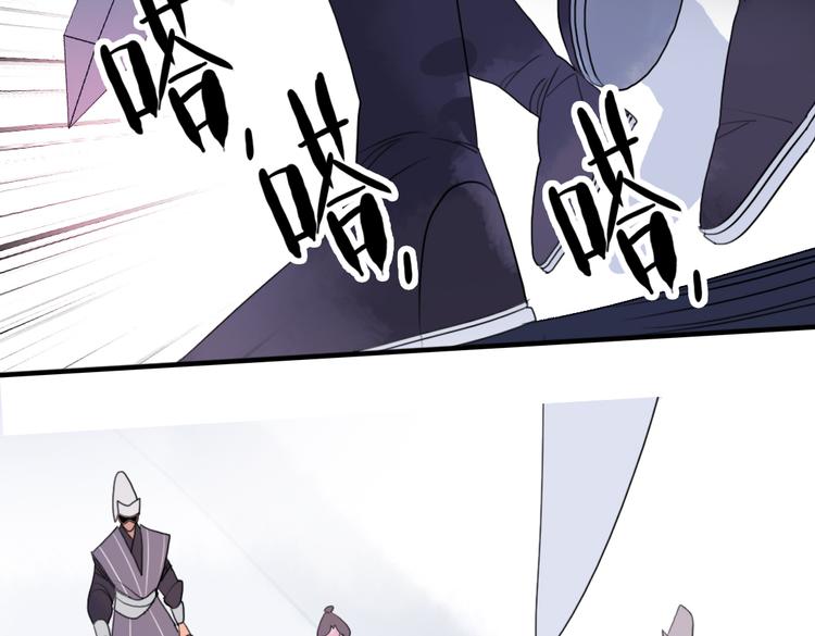 第40话 夺位(1/2)-第40话