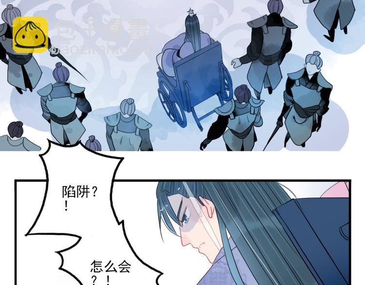 第40话 夺位(1/2)-第40话