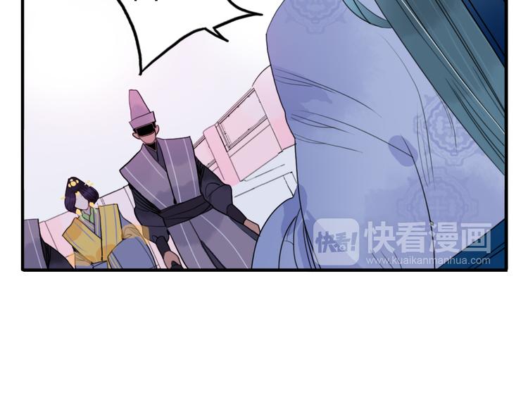 第40话 夺位(1/2)-第40话