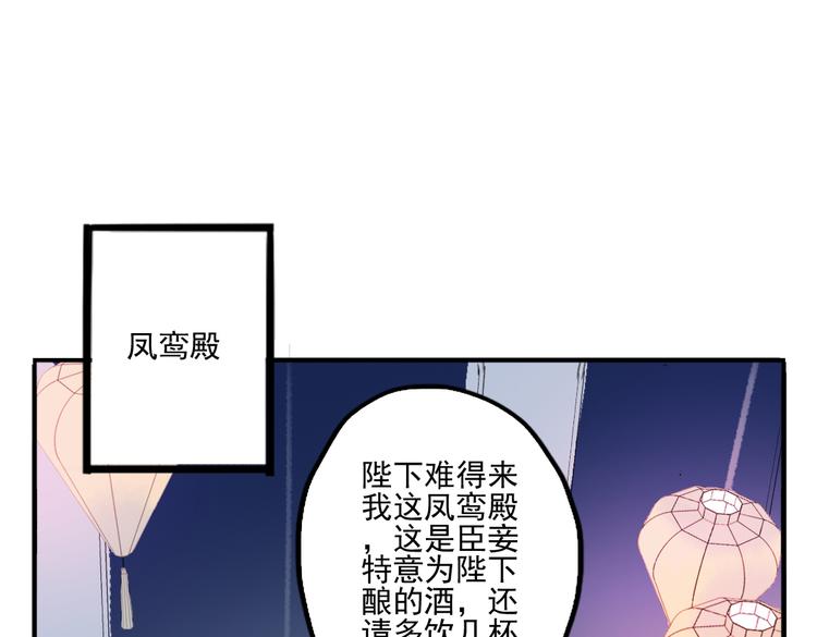 第40话 夺位(1/2)-第40话