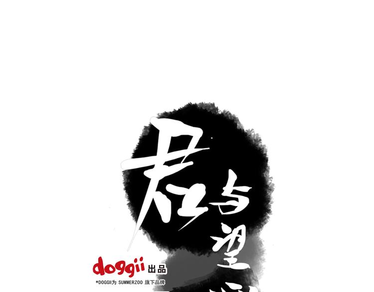 第42话  最后一程(1/2)-第42话