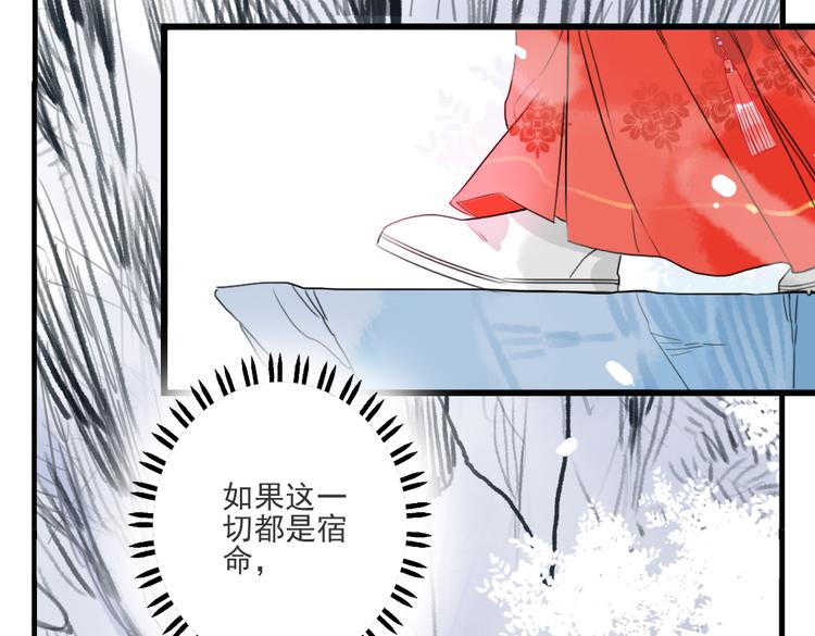 第42话  最后一程(1/2)-第42话