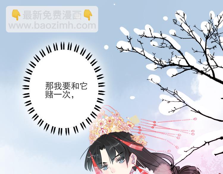 第42话  最后一程(1/2)-第42话