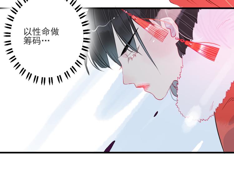 第42话  最后一程(1/2)-第42话