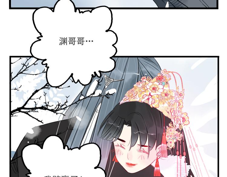 第42话  最后一程(1/2)-第42话