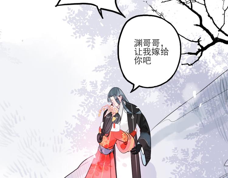 第42话  最后一程(1/2)-第42话