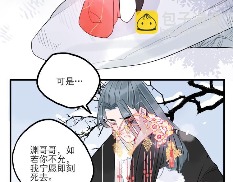 第42话  最后一程(1/2)-第42话