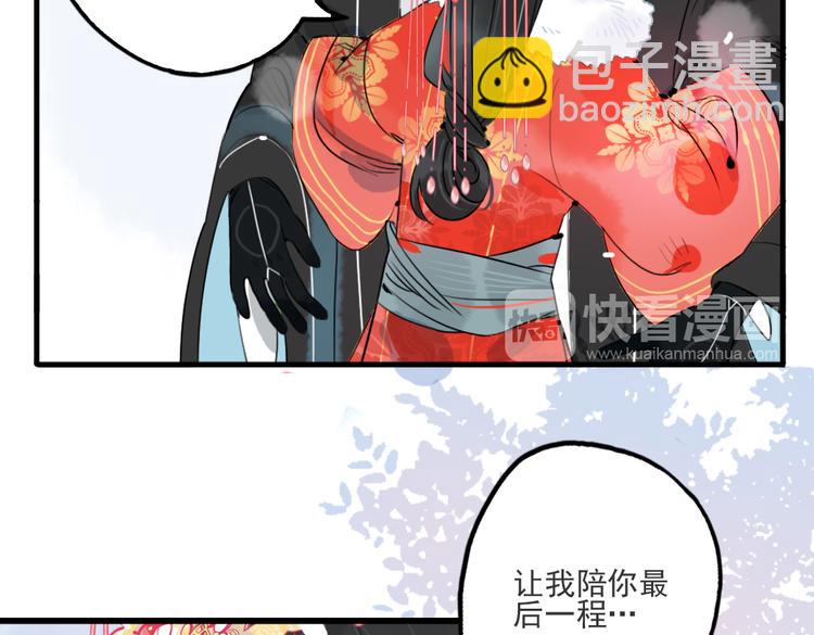 第42话  最后一程(1/2)-第42话