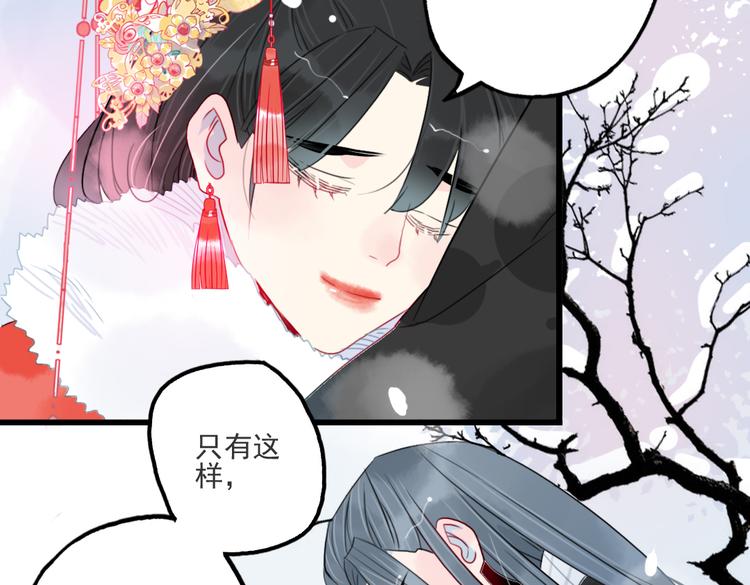 第42话  最后一程(1/2)-第42话