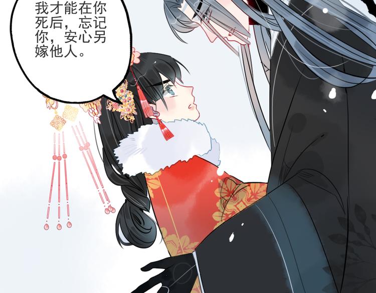 第42话  最后一程(1/2)-第42话