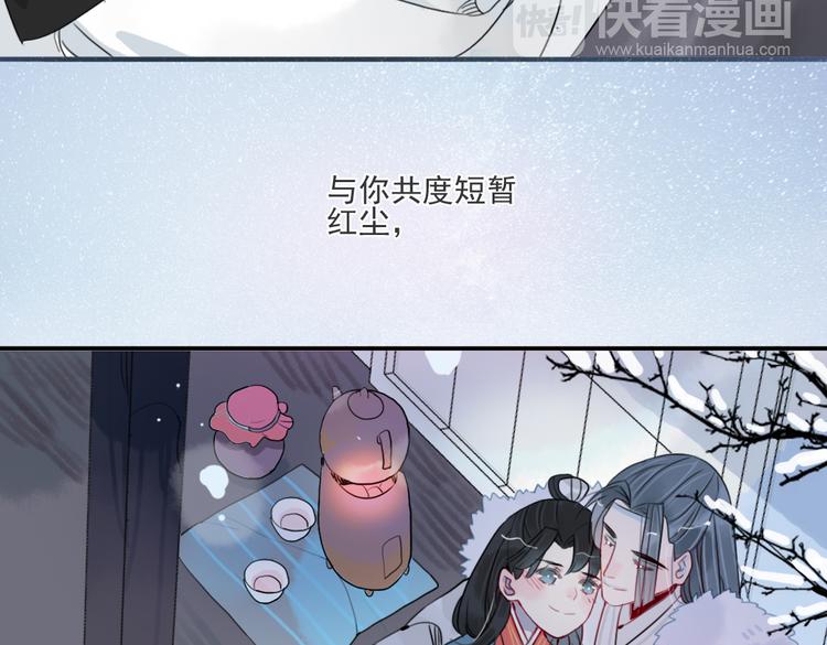 第42话  最后一程(1/2)-第42话