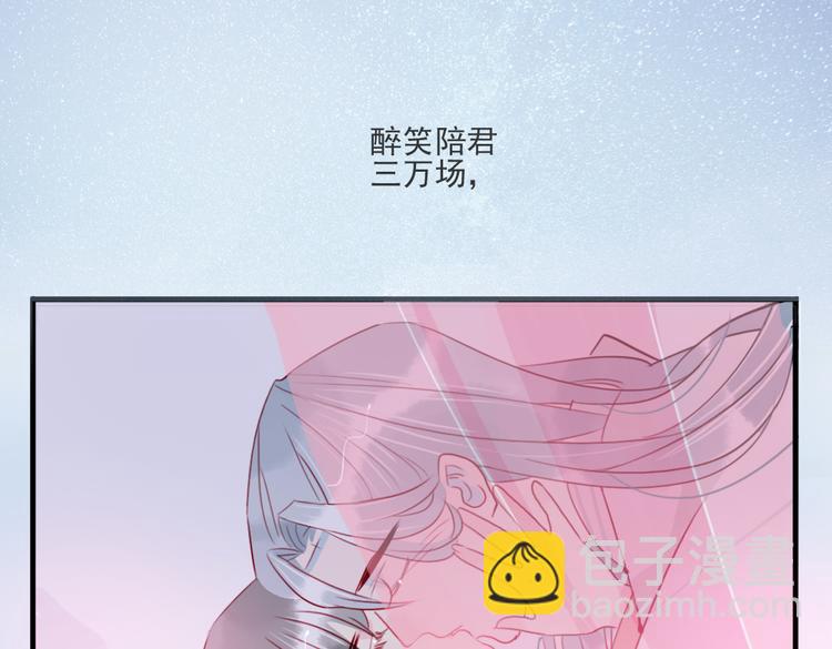 第42话  最后一程(1/2)-第42话