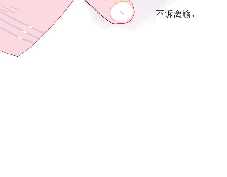 第42话  最后一程(1/2)-第42话