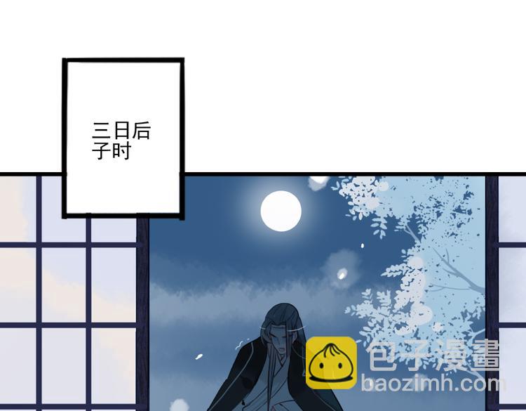 第42话  最后一程(1/2)-第42话