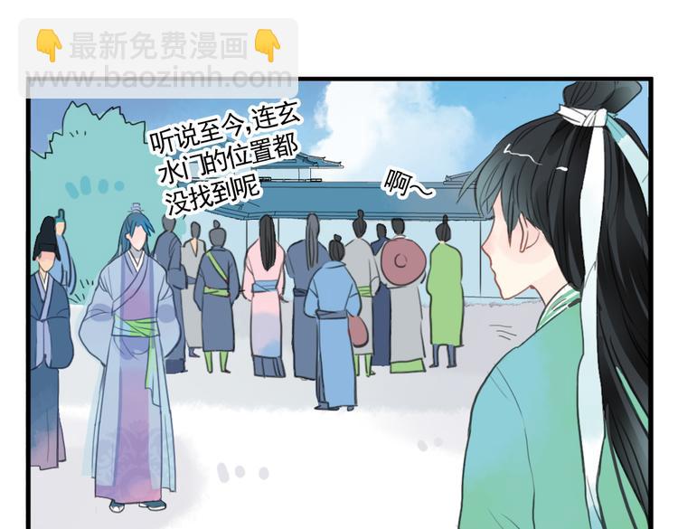 第6话 昔日仇人勾结武林盟主(1/2)-第6话