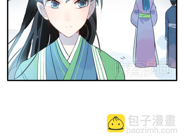 第6话 昔日仇人勾结武林盟主(1/2)-第6话