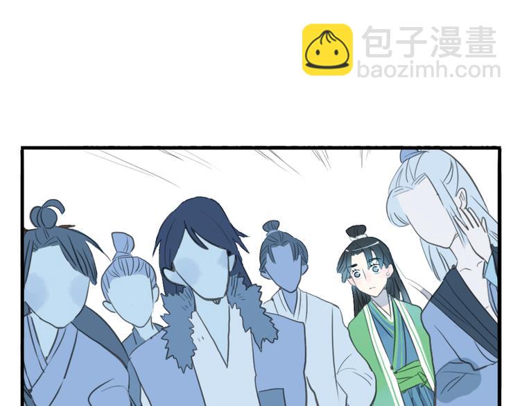 第6话 昔日仇人勾结武林盟主(1/2)-第6话