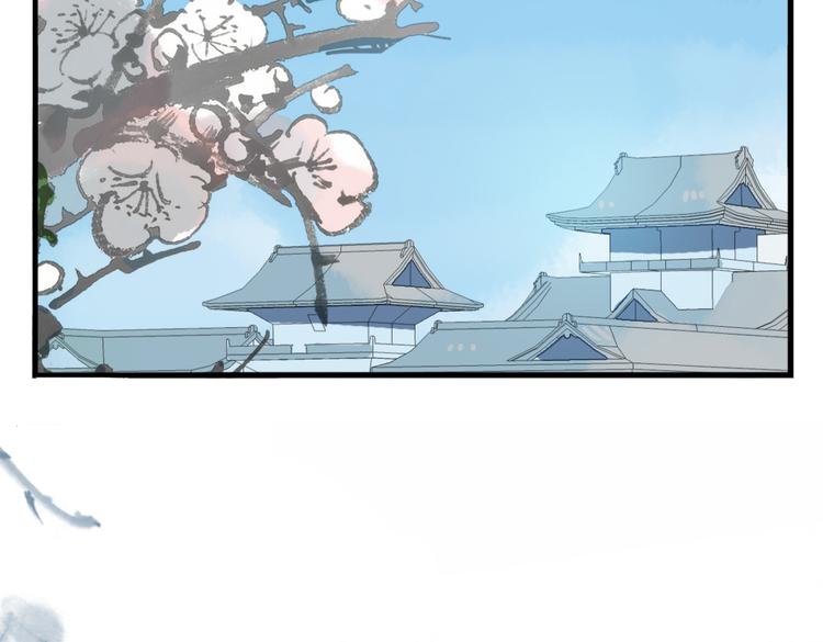 第6话 昔日仇人勾结武林盟主(1/2)-第6话